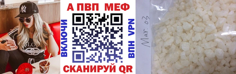 Alpha PVP СК  Купить закладки  Питкяранта 