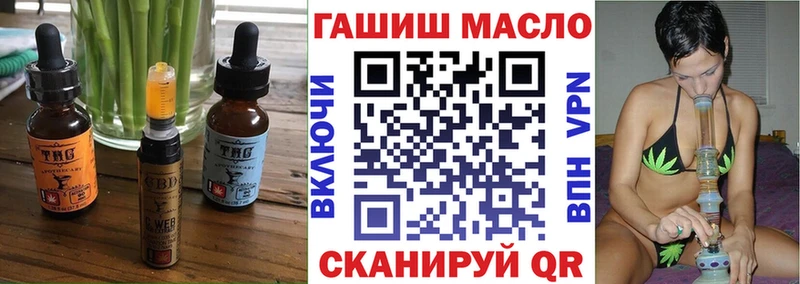 Печенье с ТГК конопля  Купить закладки  Питкяранта 