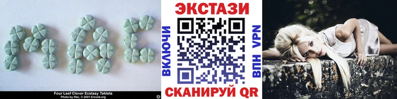 Ecstasy Дубай  Купить где  Питкяранта 