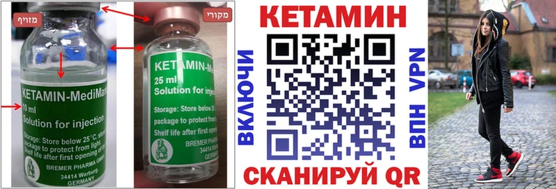 КЕТАМИН VHQ  Купить  Питкяранта 