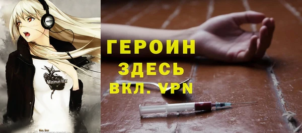 бошки Дмитров