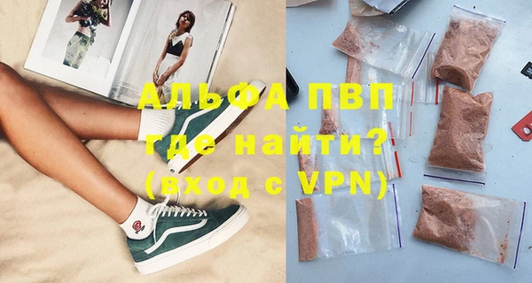 бошки Дмитров