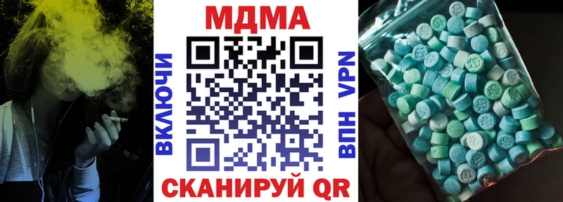 МДМА молли  Купить где  Питкяранта 