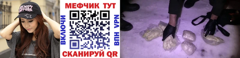Меф мяу мяу Купить где Питкяранта