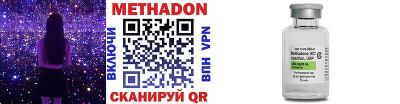 МЕТАДОН VHQ  Купить закладки  Питкяранта 